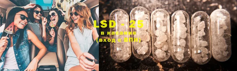 LSD-25 экстази ecstasy  даркнет сайт  Боровск 